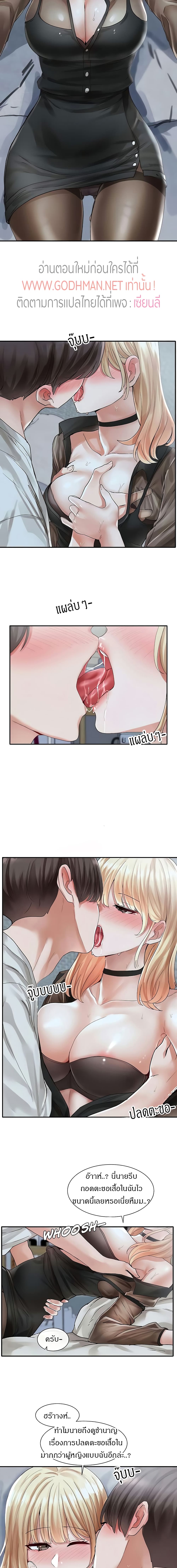 Theater Society (Circles) 67 (11)